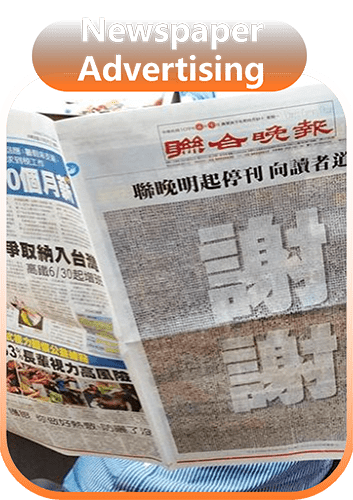 newspaper advertising